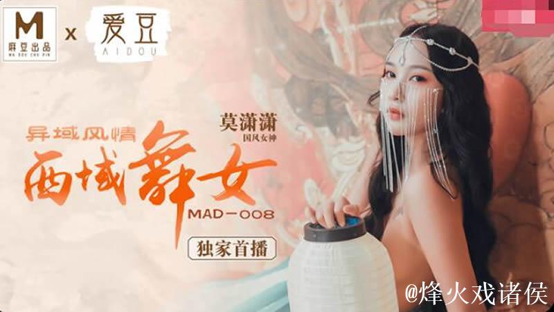 2021国产麻豆剧果冻传媒免费大片在线观看